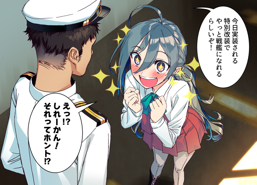 1boy 1girl admiral_(kantai_collection) blew_andwhite blue_eyes blush clenched_hands commentary_request grey_hair grey_legwear hair_between_eyes kantai_collection kiyoshimo_(kantai_collection) long_hair long_sleeves military military_uniform naval_uniform sparkle sparkling_eyes translation_request uniform