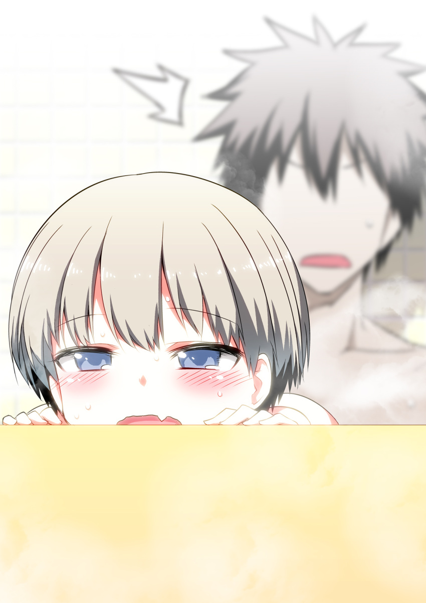 /\/\/\ 1boy 1girl blue_eyes blurry blurry_background blush borrowed_character commentary_request depth_of_field faceless faceless_male fang grey_hair highres hitotose_rin mixed_bathing open_mouth partial_commentary revision sakurai_shinichi short_hair steam tile_wall tiles uzaki-chan_wa_asobitai! uzaki_hana