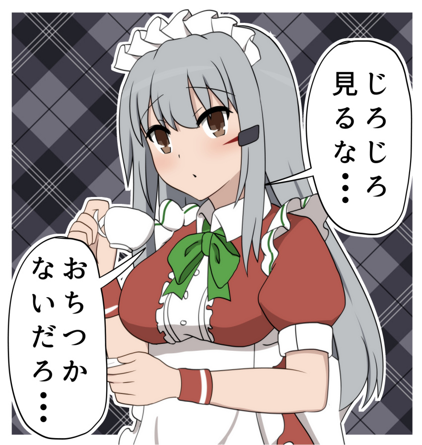 alternate_costume apron blush bokota_(bokobokota) breasts brown_eyes cup dress enmaided eyebrows_visible_through_hair facial_scar gangut_(kantai_collection) grey_hair hair_between_eyes highres jewelry kantai_collection large_breasts long_dress long_hair looking_at_viewer maid maid_apron maid_headdress mature neckerchief red_dress scar scar_on_cheek translation_request