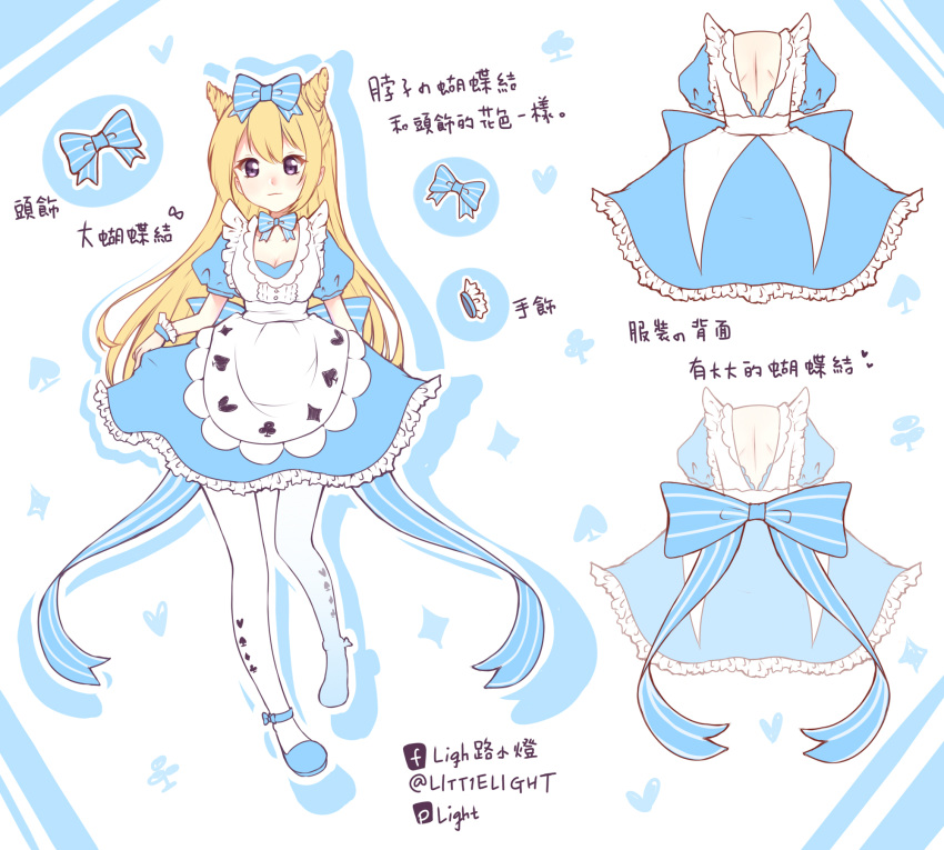 1girl alice_in_wonderland apron backless_outfit bangs blonde_hair blue_bow blue_dress blue_footwear bow breasts character_sheet cleavage club_(shape) commentary_request diamond_(shape) dress eyebrows_visible_through_hair hair_between_eyes hair_bow heart highres light_(luxiao_deng) long_hair maid_apron medium_breasts open-back_dress original pantyhose print_apron print_legwear puffy_short_sleeves puffy_sleeves shoes short_sleeves shoulder_blades solo spade_(shape) striped striped_bow translation_request very_long_hair violet_eyes white_apron white_background white_legwear wrist_cuffs