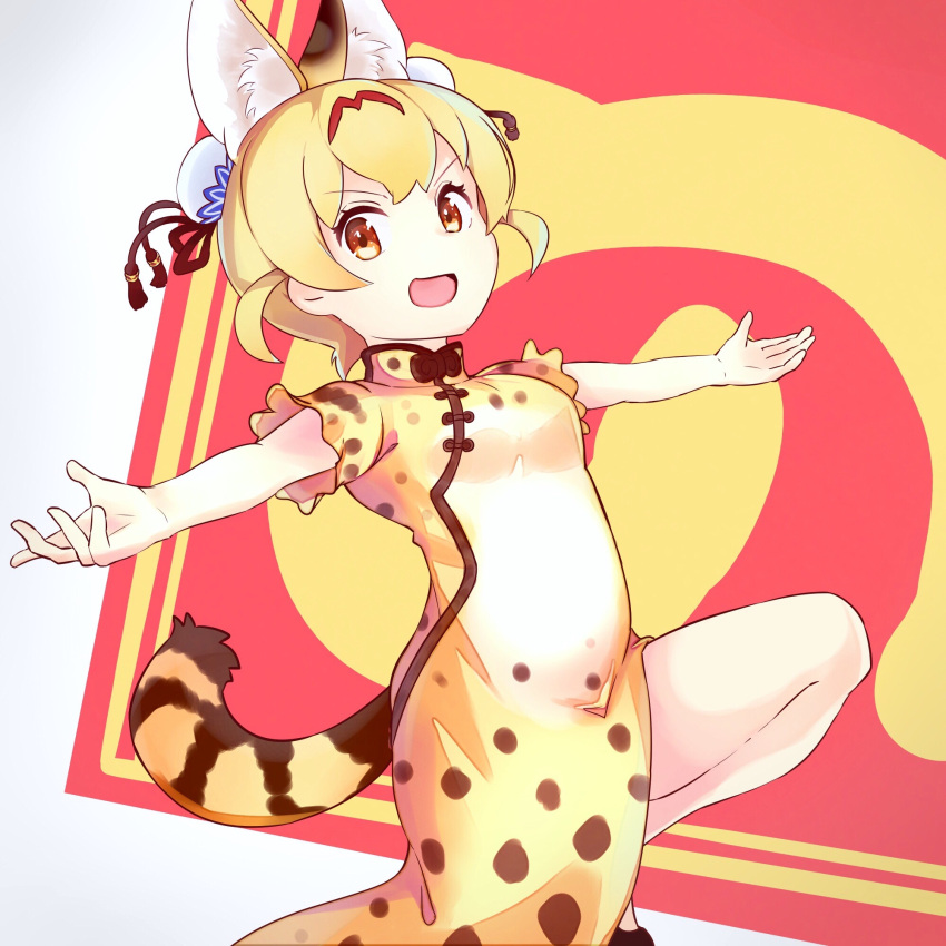 1girl :d alternate_costume animal_ears blonde_hair china_dress chinese_clothes dress extra_ears eyebrows_visible_through_hair highres japari_symbol kemono_friends looking_at_viewer one_leg_raised open_mouth orange_eyes outstretched_arms serval_(kemono_friends) serval_ears serval_tail short_sleeves smile solo spread_arms tail tamiku_(shisyamo609) yellow_dress