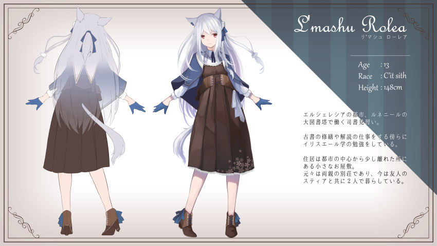 1girl absurdres animal_ears blue_gloves blue_ribbon boots brown_dress brown_footwear character_profile closed_mouth dress eyebrows_visible_through_hair fantasy gloves hair_ribbon high_heel_boots high_heels highres long_hair long_sleeves looking_at_viewer original red_eyes ribbon sagiri_(ulpha220) smile translation_request very_long_hair white_hair