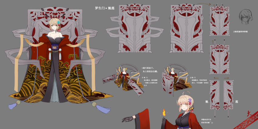 absurdres ahoge blonde_hair breasts character_sheet cleavage door fate/grand_order fate_(series) full_body gloves highres japanese_clothes kimono large_breasts looking_at_viewer luobo_(nsnr8754) multiple_views original turnaround yellow_eyes