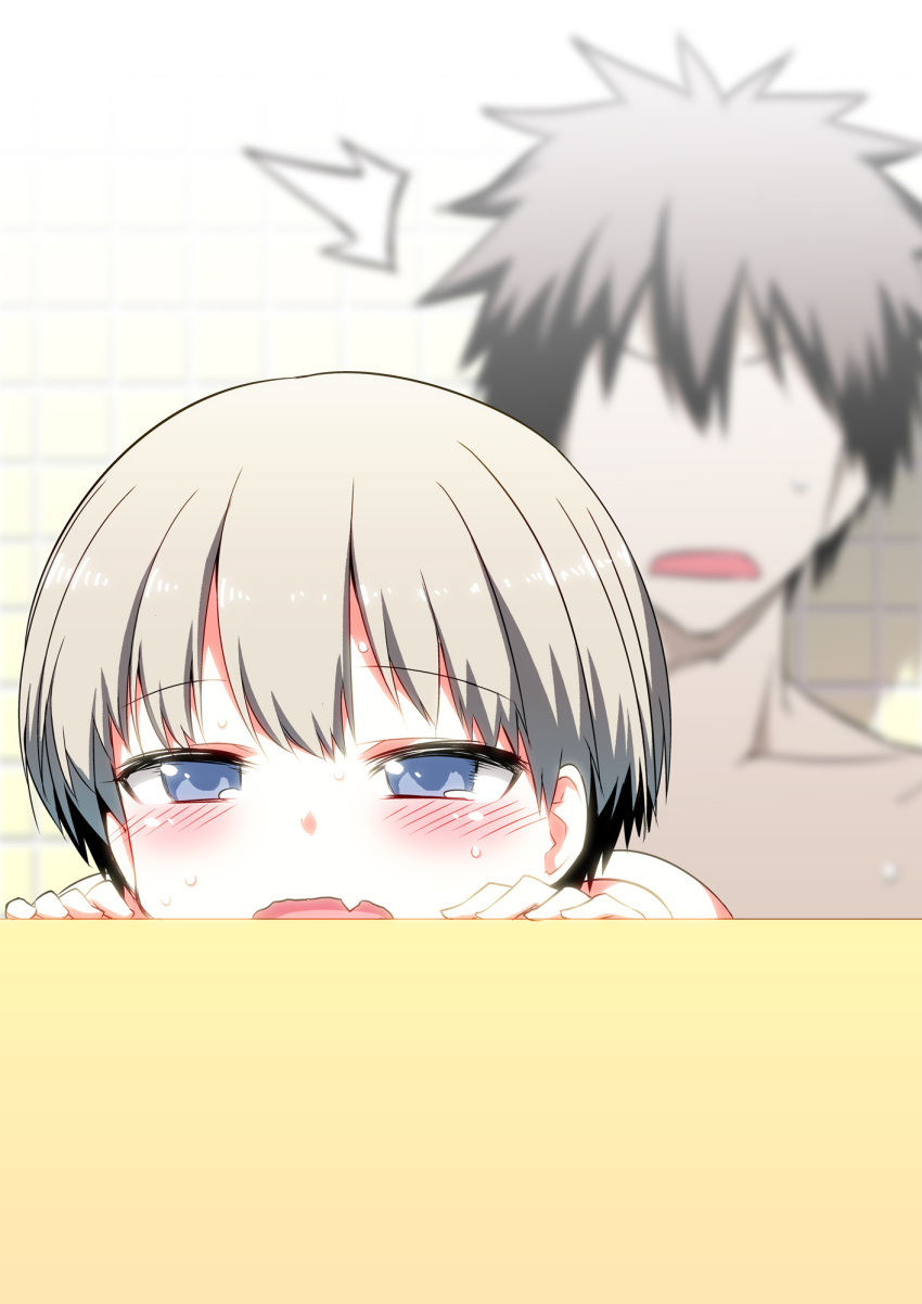 /\/\/\ 1boy 1girl blue_eyes blurry blurry_background blush borrowed_character commentary_request depth_of_field faceless faceless_male fang grey_hair highres hitotose_rin mixed_bathing open_mouth partial_commentary revision short_hair tile_wall tiles uzaki-chan_wa_asobitai! uzaki_hana