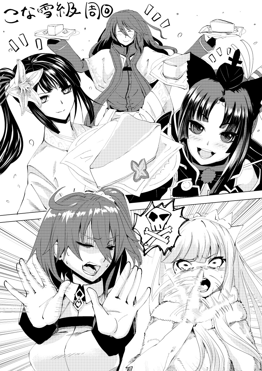 1boy 4girls ? absurdres blush chaldea_uniform cheesecake closed_eyes comic commentary_request fate/grand_order fate_(series) flower food fujimaru_ritsuka_(female) greyscale hair_between_eyes hair_flower hair_ornament highres holding holding_plate jing_ke_(fate/grand_order) kuroyamada lily_(flower) long_sleeves medb_(fate/grand_order) monochrome multiple_girls napkin open_mouth plate saint_george_(fate/grand_order) skull_and_crossbones smile spoken_question_mark spoken_skull_and_crossbones sweat translation_request traumatized upper_body ushiwakamaru_(fate/grand_order)