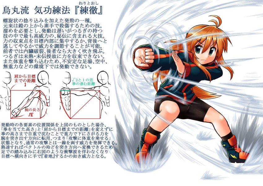 1girl character_profile fighting_stance highres jacket koshirae_tsurugi long_hair m.m original ponytail shorts