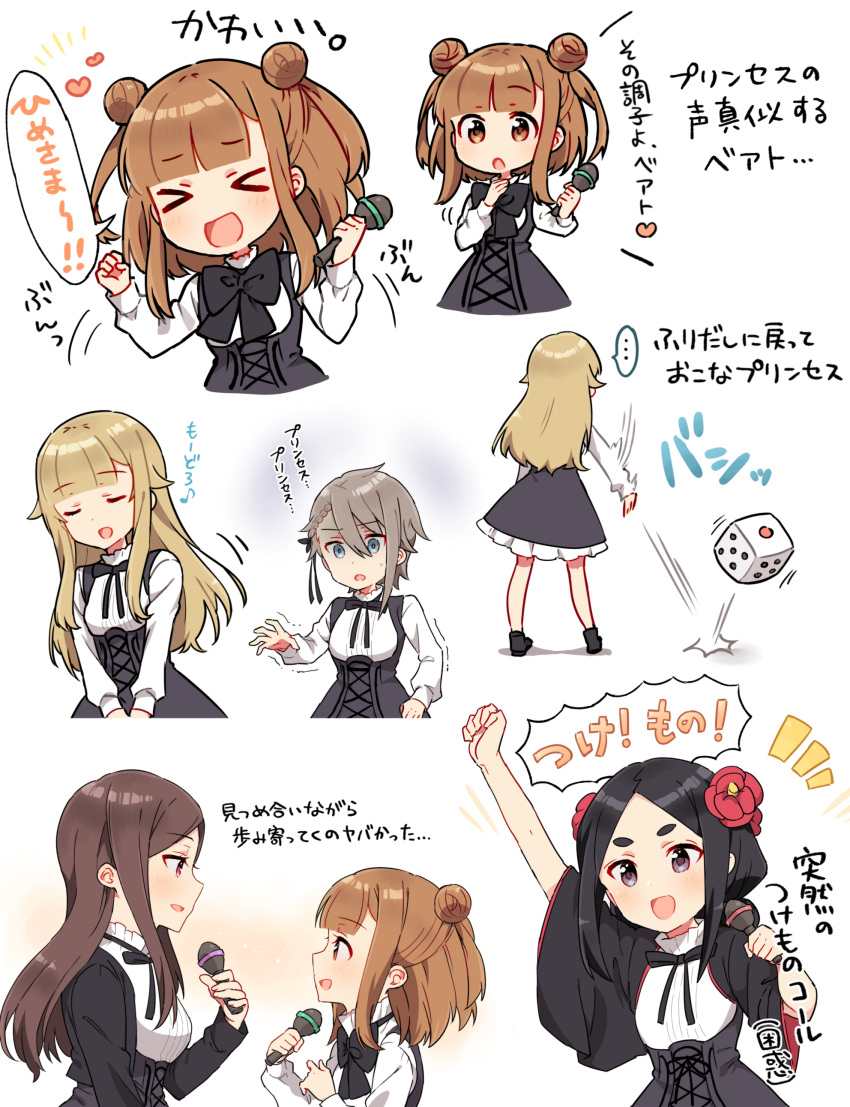 &gt;_&lt; ... 5girls :d absurdres ange_(princess_principal) arm_up bangs beatrice_(princess_principal) black_dress black_eyes black_hair black_neckwear blonde_hair blue_eyes blunt_bangs blush bow bowtie brown_eyes brown_hair closed_eyes dice dorothy_(princess_principal) double_bun dress eighth_note eyebrows_visible_through_hair flower grey_hair hair_between_eyes hair_flaps hair_flower hair_ornament heart highres holding holding_microphone long_hair long_sleeves microphone multiple_girls musical_note open_mouth outstretched_arm princess_(princess_principal) princess_principal red_flower school_uniform shirt side_bun sleeveless sleeveless_dress smile sorimachi-doufu spoken_ellipsis toudou_chise translation_request very_long_hair violet_eyes white_shirt wide_sleeves xd