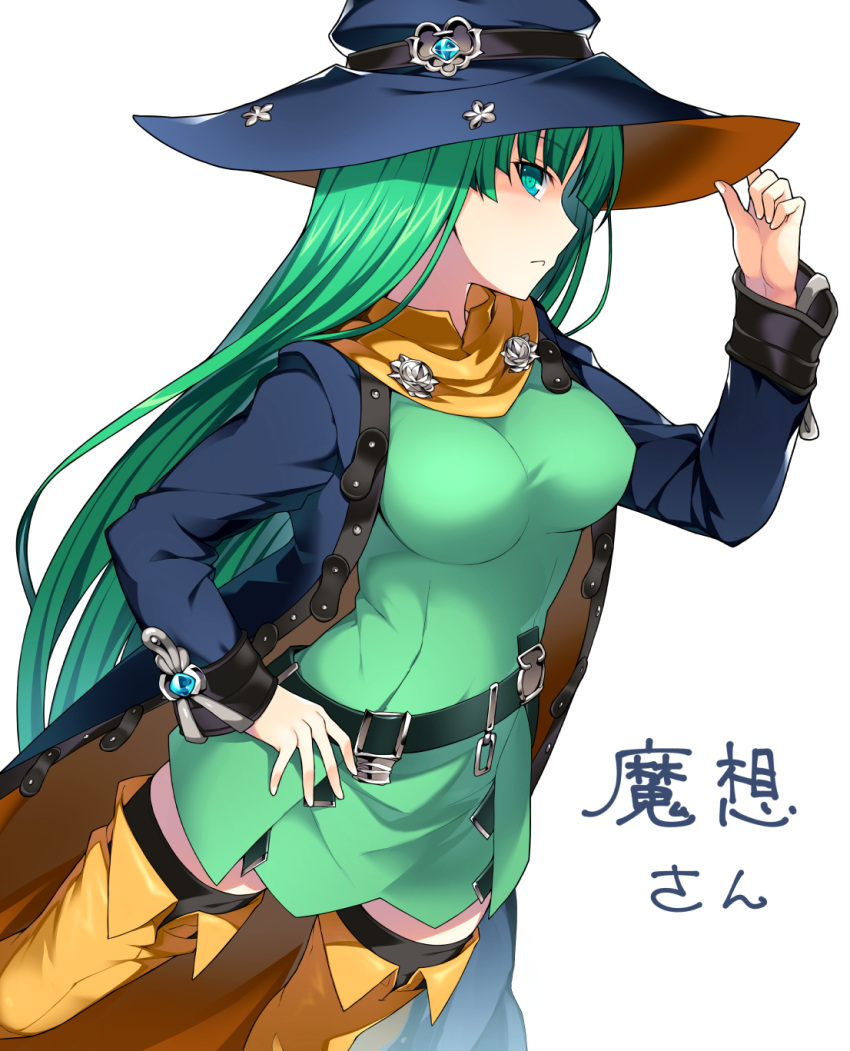1girl aa-rance arm_up belt black_legwear blue_coat boots breasts coat commentary_request dress green_dress green_eyes green_hair hand_on_headwear hand_on_hip hat highres long_hair masou_shizuka rance_(series) short_dress simple_background solo thigh-highs thigh_boots upper_body white_background witch_hat yellow_legwear