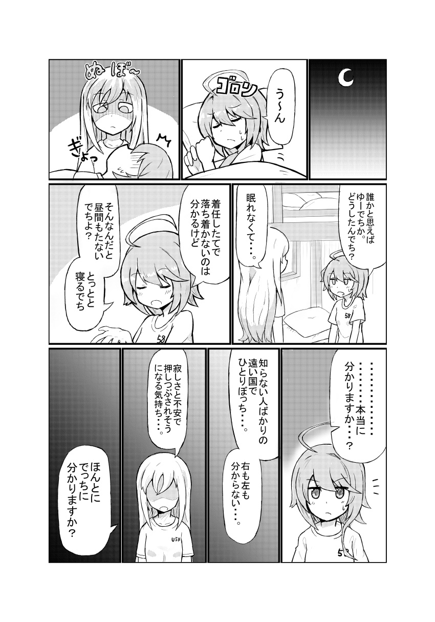 2girls absurdres ahoge bed bunk_bed closed_eyes comic crescent_moon frown highres i-58_(kantai_collection) kantai_collection monochrome moon multiple_girls okitsugu open_mouth pillow shirt sleeping sweatdrop t-shirt translation_request u-511_(kantai_collection)