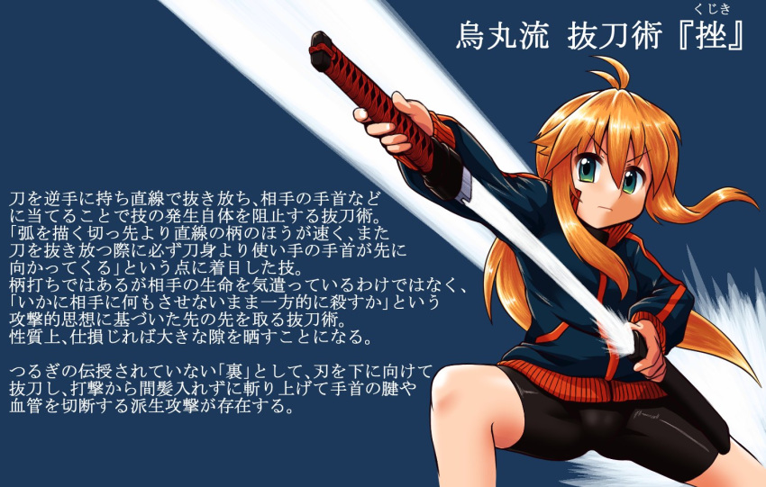 1girl battoujutsu_stance blonde_hair character_profile drawing_sword fighting_stance green_eyes jacket katana koshirae_tsurugi long_hair m.m original sword weapon