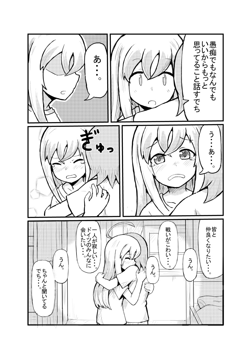2girls absurdres ahoge bed bunk_bed closed_eyes comic frown highres hug i-58_(kantai_collection) kantai_collection monochrome multiple_girls okitsugu open_mouth shirt t-shirt tearing_up tears translation_request u-511_(kantai_collection) window