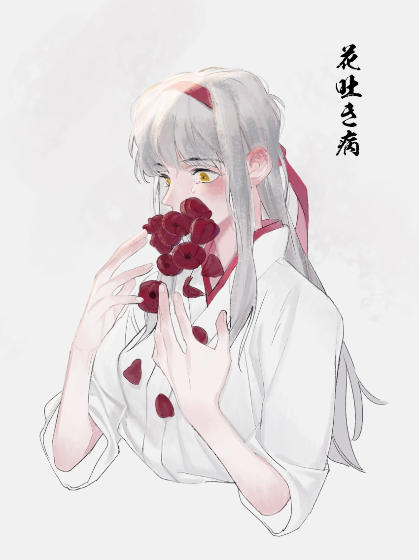 1girl artist_request flower hair_between_eyes hairband headband highres japanese_clothes kantai_collection long_hair shoukaku_(kantai_collection) simple_background solo tears translation_request white_background white_hair yellow_eyes