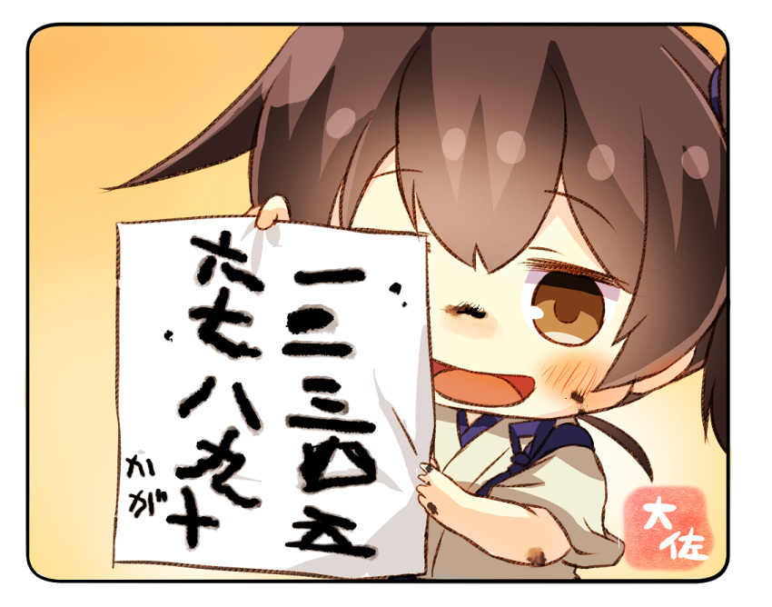 1girl :d artist_name blush brown_eyes brown_hair commentary_request hair_between_eyes holding holding_paper ink ink_on_face japanese_clothes kaga_(kantai_collection) kantai_collection open_mouth paper short_hair side_ponytail smile solo taisa_(kari) tasuki translation_request