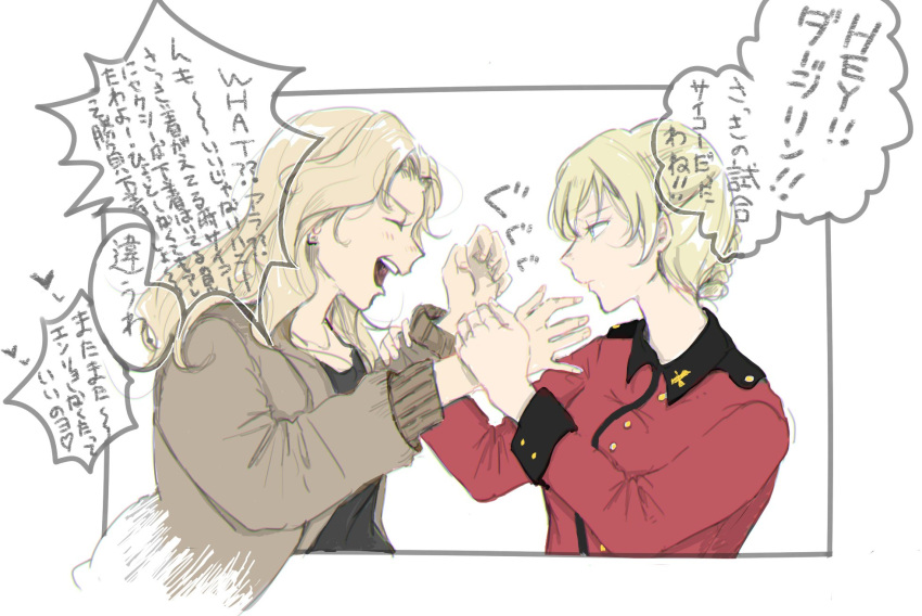 2girls 46kabu_tabyanta blonde_hair blush commentary_request darjeeling facing_another from_side girls_und_panzer green_eyes highres kay_(girls_und_panzer) long_hair looking_at_another multiple_girls open_mouth saunders_military_uniform st._gloriana's_military_uniform translation_request upper_body wrist_grab