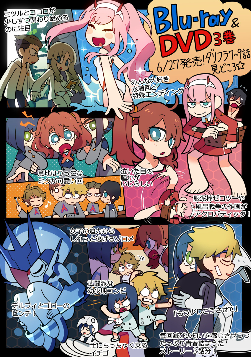 &gt;_&lt; 5boys 5girls absurdres ahoge ass bandaid bandaid_on_face bangs barefoot basket bikini black_bodysuit black_hair blank_eyes blonde_hair blue_eyes blue_hair blush bodysuit book breasts brown_hair closed_eyes comic commentary_request crying crying_with_eyes_open darling_in_the_franxx dated delphinium_(darling_in_the_franxx) eyebrows_visible_through_hair fork futoshi_(darling_in_the_franxx) glasses gloves gorou_(darling_in_the_franxx) green_eyes hair_ornament hairband hand_on_another's_arm hand_on_another's_back high_ponytail highres hiro_(darling_in_the_franxx) holding holding_basket holding_book holding_fork hood hoodie horns huge_breasts ichigo_(darling_in_the_franxx) ikuno_(darling_in_the_franxx) kokoro_(darling_in_the_franxx) light_brown_hair long_hair long_sleeves looking_at_another male_swimwear mato_(mozu_hayanie) mecha miku_(darling_in_the_franxx) military military_uniform mitsuru_(darling_in_the_franxx) multiple_boys multiple_girls necktie no_pants oni_horns open_clothes open_hoodie open_mouth orange_neckwear pilot_suit pink_hair ponytail purple_hair red_horns red_neckwear redhead shirtless short_hair swim_trunks swimsuit swimwear tears thick_eyebrows translation_request twintails uniform water white_bodysuit white_gloves white_hairband white_hoodie white_swimsuit zero_two_(darling_in_the_franxx) zorome_(darling_in_the_franxx)