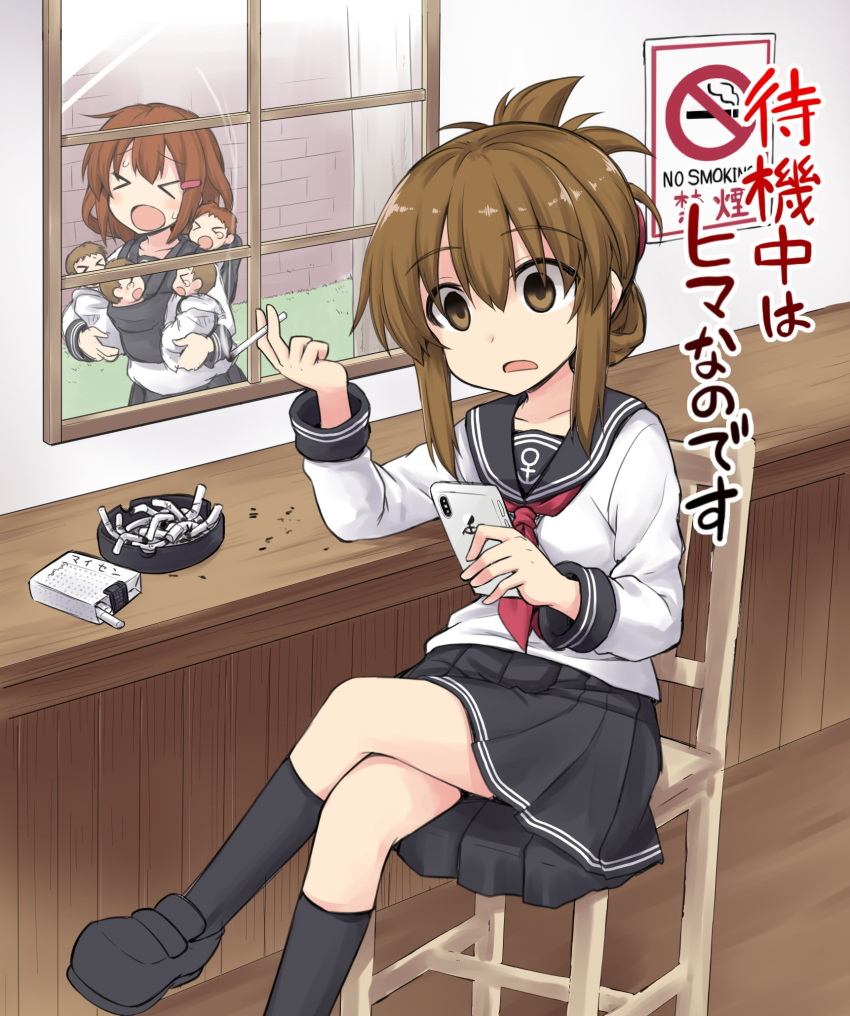 &gt;_&lt; 2girls 4boys anchor_symbol ashtray baby black_footwear black_legwear black_sailor_collar black_skirt brown_hair cellphone chair cigarette commentary_request empty_eyes folded_ponytail full_body hair_ornament hairclip highres ikazuchi_(kantai_collection) inazuma_(kantai_collection) kantai_collection kneehighs kokutou_nikke legs_crossed loafers long_hair multiple_boys multiple_girls neckerchief no_smoking open_mouth phone pleated_skirt red_neckwear sailor_collar school_uniform serafuku shoes sign skirt smoking solo_focus translation_request window