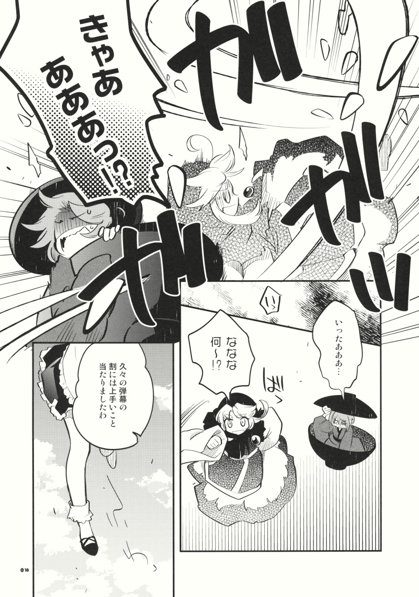 2girls bowl bowl_hat comic greyscale hat highres hood inuinui japanese_clothes kesa kimono kumoi_ichirin long_sleeves medium_hair monochrome multiple_girls page_number robe short_hair sukuna_shinmyoumaru touhou translation_request wide_sleeves