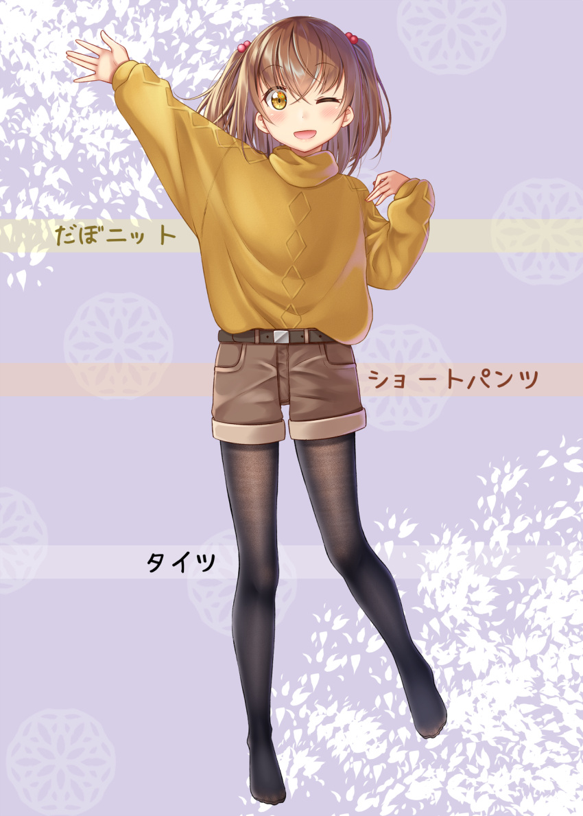 1girl ;d arm_up ashida_machi bangs beads belt_buckle blush brown_belt brown_hair brown_shorts brown_sweater buckle commentary_request eyebrows_visible_through_hair fashion fine_fabric_emphasis gurande_(g-size) hair_beads hair_between_eyes hair_ornament hand_up highres long_sleeves looking_at_viewer no_shoes one_eye_closed open_mouth original pantyhose short_shorts shorts sleeves_past_wrists smile solo standing standing_on_one_leg sweater translated yellow_eyes