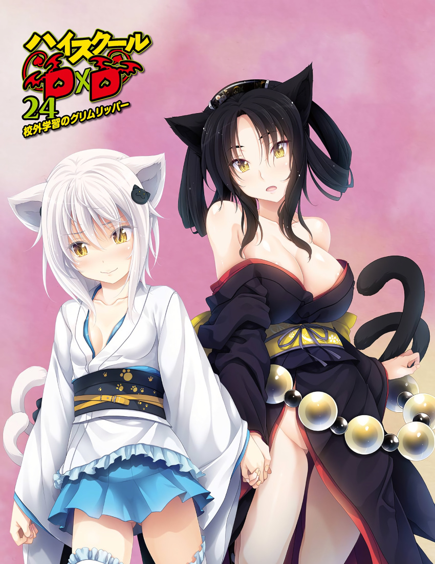 2girls animal_ears bare_shoulders breasts cat_ears cat_hair_ornament cat_tail closed_mouth copyright_name hair_ornament hair_rings hairband hand_holding high_school_dxd highres japanese_clothes kimono kuroka_(high_school_dxd) large_breasts miyama-zero multiple_girls multiple_tails nekomata no_panties off_shoulder official_art open_mouth paw_print siblings sisters small_breasts tail toujou_koneko yellow_eyes