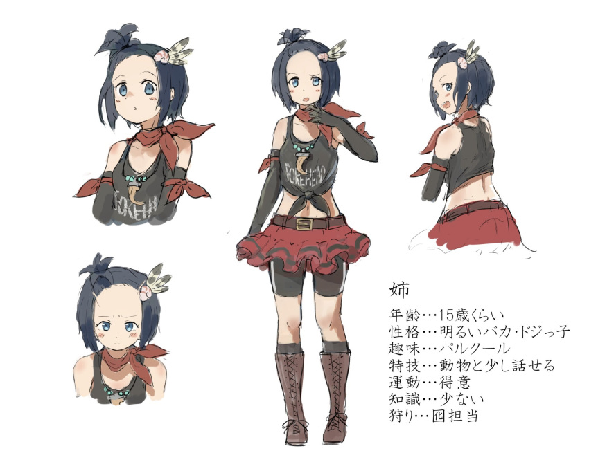 1girl :d ane_(kamemaru) bandanna bare_shoulders belt bike_shorts black_gloves black_hair black_legwear blue_eyes blush boots brown_footwear character_name character_sheet clothes_writing elbow_gloves forehead gloves grey_shirt hair_ornament highres kamemaru looking_at_viewer multiple_views open_mouth original red_skirt shirt simple_background skirt smile socks tied_shirt tooth_necklace topknot translated white_background