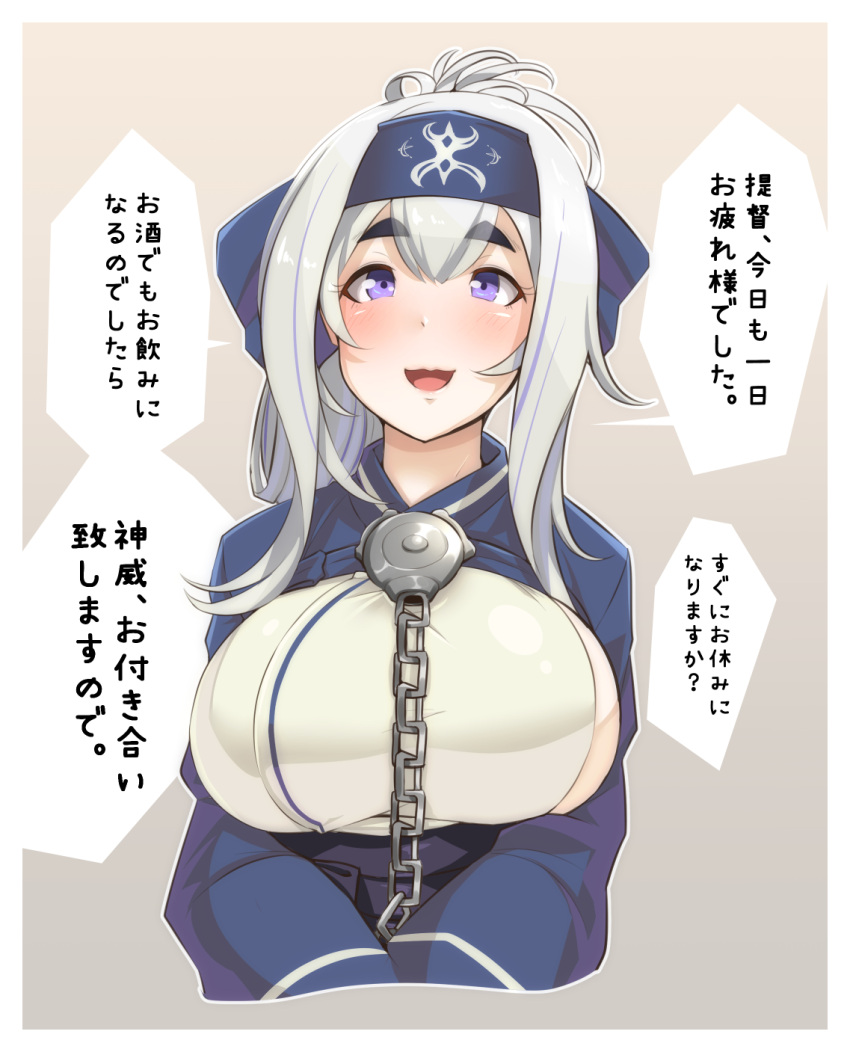 1girl ainu ainu_clothes blue_eyes blue_headband blush breasts chains commentary_request cropped_jacket dress folded_ponytail grey_background hair_between_eyes headband highres kamoi_(kantai_collection) kantai_collection large_breasts lips long_sleeves looking_at_viewer open_mouth ryuun_(stiil) sideboob simple_background sleeveless sleeveless_dress speech_bubble thick_eyebrows translation_request upper_body white_dress white_hair wrist_guards