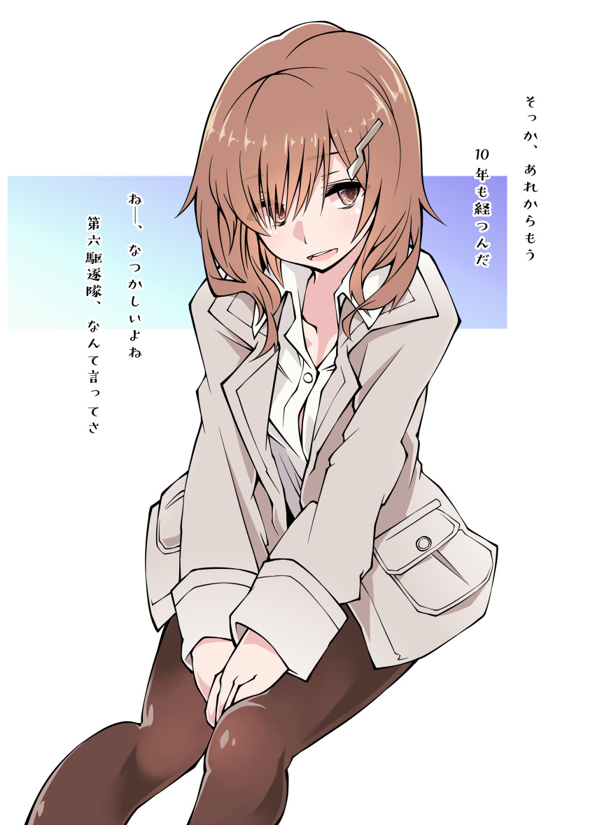 1girl absurdres black_legwear brown_eyes brown_hair collarbone commentary_request hair_ornament hairclip highres ikazuchi_(kantai_collection) jacket kantai_collection long_sleeves looking_at_viewer older open_mouth pantyhose sakakiba_misogi sitting solo translation_request