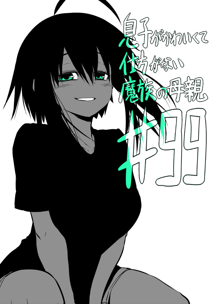 1girl ahoge between_legs breasts commentary_request copyright_name green_eyes hand_between_legs highres juugoya_(zyugoya) large_breasts limited_palette looking_at_viewer musuko_ga_kawaikute_shikatanai_mazoku_no_hahaoya shirt short_hair short_sleeves shorts sidelocks simple_background sitting smile solo upper_body white_background