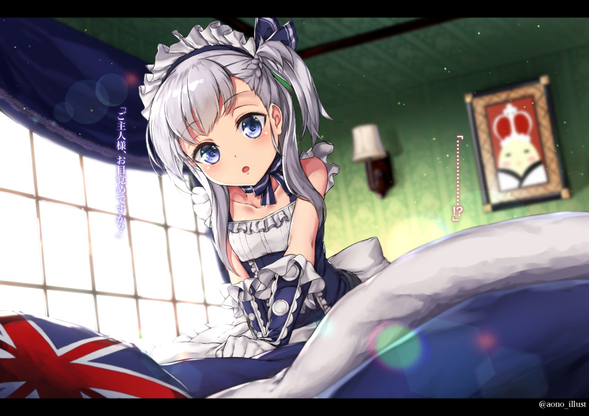 1girl aono_meri azur_lane bed belchan_(azur_lane) belfast_(azur_lane) blue_dress braid commentary_request dress elbow_gloves gloves highres letterboxed long_hair maid_headdress open_mouth picture_(object) picture_frame pillow ribbon side_ponytail silver_hair sitting solo translated v_arms window younger