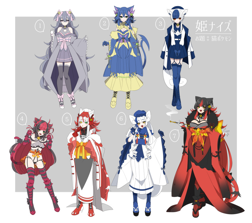 6+girls :3 :d alternate_color animal_ears aqua_eyes bell bell_collar belt belt_buckle black_belt black_collar black_hair black_legwear black_panties blue_gloves blue_hair blue_legwear blue_sailor_collar blue_skirt boots bow breasts buckle buttons cat_cutout cat_ears cat_girl cat_tail claw_pose cleavage cleavage_cutout closed_mouth coat collar collarbone commentary_request cross-laced_footwear crossed_bangs elbow_gloves espurr eyebrows eyebrows_visible_through_hair eyeliner fang fingerless_gloves fingernails frown fur_collar garter_straps gen_5_pokemon gen_6_pokemon gen_7_pokemon geta gloves green_eyes grey_hair grey_legwear grey_skirt hair_bell hair_between_eyes hair_bow hair_ornament hakama hakama_skirt hand_up hands_up high-waist_skirt high_heel_boots high_heels highres hime_(ohime_pkg) holding horizontal-striped_legwear horizontal_stripes incineroar interlocked_fingers jacket_on_shoulders japanese_clothes jingle_bell kimono kiseru lace-up_boots large_breasts legs_apart legs_crossed litten long_hair long_sleeves makeup meowstic miniskirt multicolored multicolored_clothes multicolored_footwear multicolored_gloves multicolored_hair multicolored_legwear multiple_girls nail_polish number open_clothes open_coat open_mouth panties personification pink_bow pipe pleated_skirt pokemon purrloin red_bow red_eyes red_footwear red_gloves red_legwear red_nails redhead revealing_clothes sailor_collar shiny_pokemon shirt skirt sleeves_past_fingers smile speech_bubble standing striped striped_gloves striped_tail tabi tail tail_raised thigh-highs thigh_strap tiger_ears tiger_tail tongue translated two-tone_gloves two-tone_hair two-tone_legwear unbuttoned underwear v_arms very_long_hair watson_cross white_belt white_bow white_coat white_footwear white_gloves white_hair white_hakama white_shirt white_skirt wide_sleeves yellow_eyes yellow_footwear yellow_sclera zettai_ryouiki