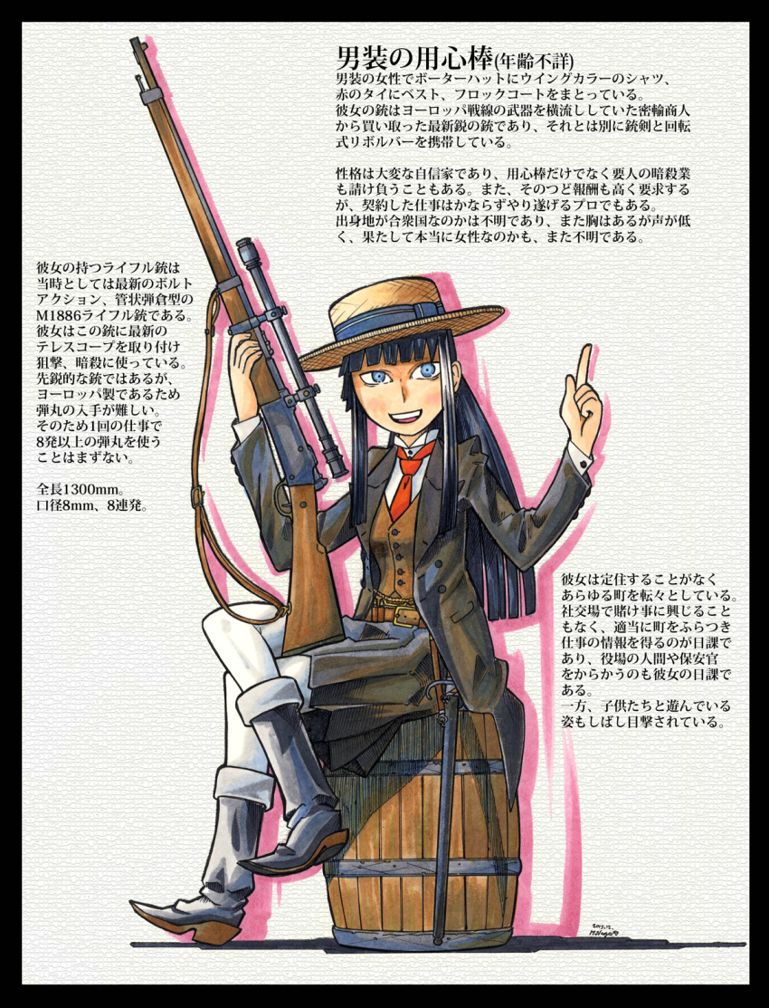 barrel bayonet belt black_hair black_jacket blue_eyes bolt_action boots brown_vest collared_shirt commentary_request cowboy_boots gun hat highres hime_cut holding holding_weapon jacket lebel_model_1886 legs_crossed marker_(medium) millipen_(medium) nagato_mikasa necktie open_clothes open_jacket open_mouth original pants pleated_skirt pointing pointing_up red_neckwear rifle scope sheath sheathed shirt sitting sitting_on_object skirt sling straw_hat traditional_media vest weapon western white_legwear white_shirt