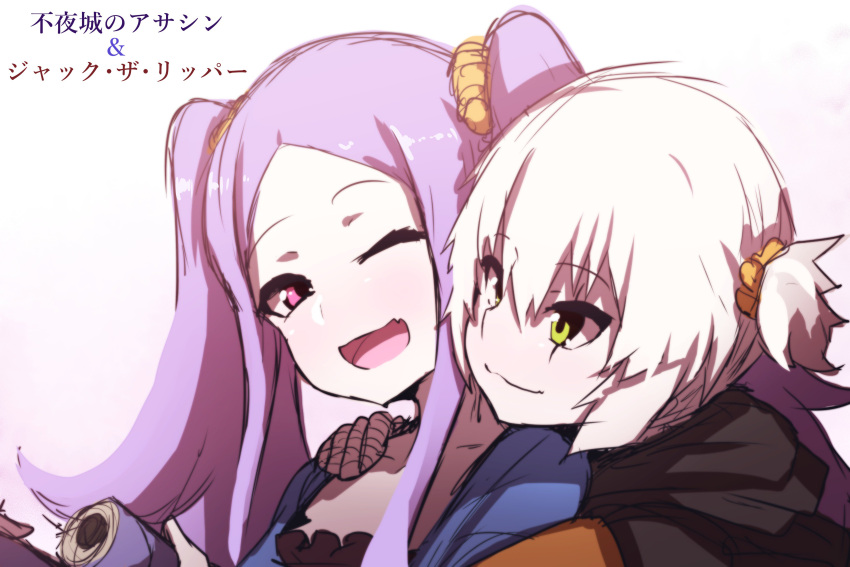 2girls ;d absurdres bandage bandaged_hands bangs character_request chinese_clothes closed_mouth collarbone commentary_request eyebrows_visible_through_hair fang fate/grand_order fate_(series) forehead green_eyes hair_between_eyes hair_ornament hair_scrunchie hand_on_another's_shoulder hanfu head_tilt highres holding hood hood_down jack_the_ripper_(fate/apocrypha) long_hair multiple_girls one_eye_closed open_mouth orange_scrunchie parted_lips pink_eyes protected_link purple_hair scar scar_across_eye scroll scrunchie short_hair short_ponytail side_ponytail sidelocks silver_hair smile translated twintails wada_kazu white_background wu_zetian_(fate/grand_order)