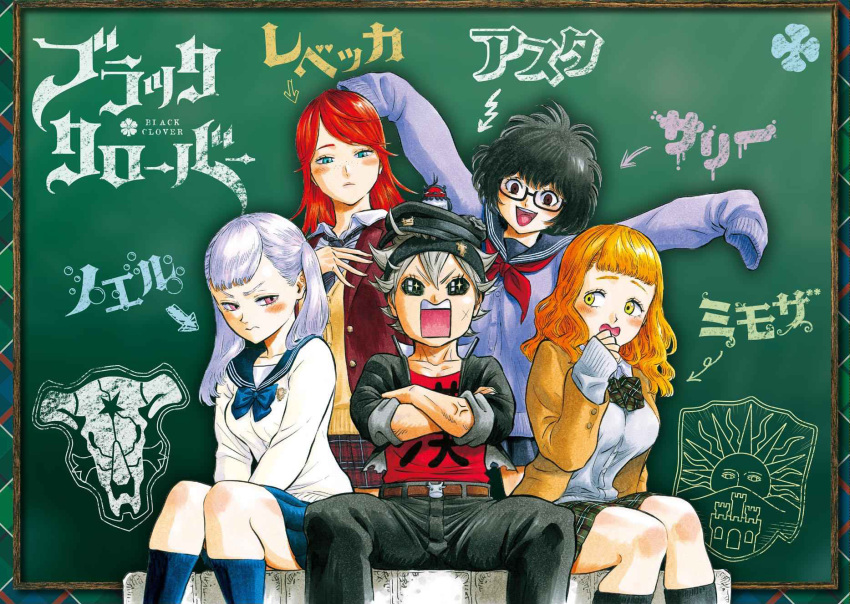 1girl 4girls alternate_costume arrow asta_(black_clover) black_clover black_hair black_pants blue_eyes blush bow bowtie breasts cardigan chalkboard character_name character_request classroom closed_mouth crossed_arms dress glasses green_eyes green_hair half-closed_eyes harem hat headband highres large_breasts long_sleeves medium_breasts mimosa_vermilion multiple_girls noelle_silva official_art open_mouth orange_eyes outstretched_arms pants pinafore_dress pleated_skirt purple_hair redhead sailor_collar school_uniform serafuku silver_hair sitting skirt sleeves_past_wrists smile sparkling_eyes spread_arms text_focus translation_request twintails wavy_mouth