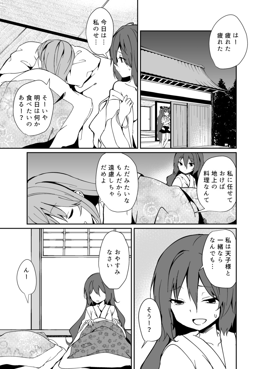 2girls blanket comic greyscale hasebe_yuusaku highres hinanawi_tenshi long_hair lying monochrome multiple_girls on_side smile touhou yorigami_shion