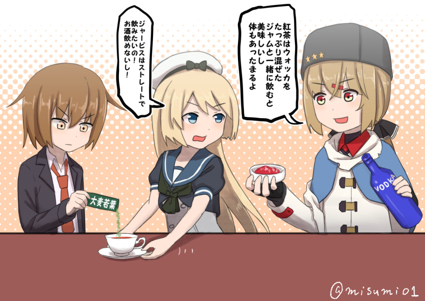 3girls alcohol beret black_bow black_jacket blonde_hair blue_eyes blue_shawl bottle bow brown_eyes brown_hair comic cup dress eyebrows_visible_through_hair food hair_between_eyes hair_ornament hairclip hat jacket jervis_(kantai_collection) kantai_collection long_hair long_sleeves looking_at_another looking_at_viewer low_twintails medium_hair misumi_(niku-kyu) multiple_girls neckerchief open_mouth papakha red_eyes red_shirt sailor_collar sailor_dress sailor_hat scarf school_uniform serafuku shawl shirt tashkent_(kantai_collection) tea teacup torn_clothes torn_scarf translation_request twintails vodka wakaba_(kantai_collection) white_jacket white_scarf white_shirt