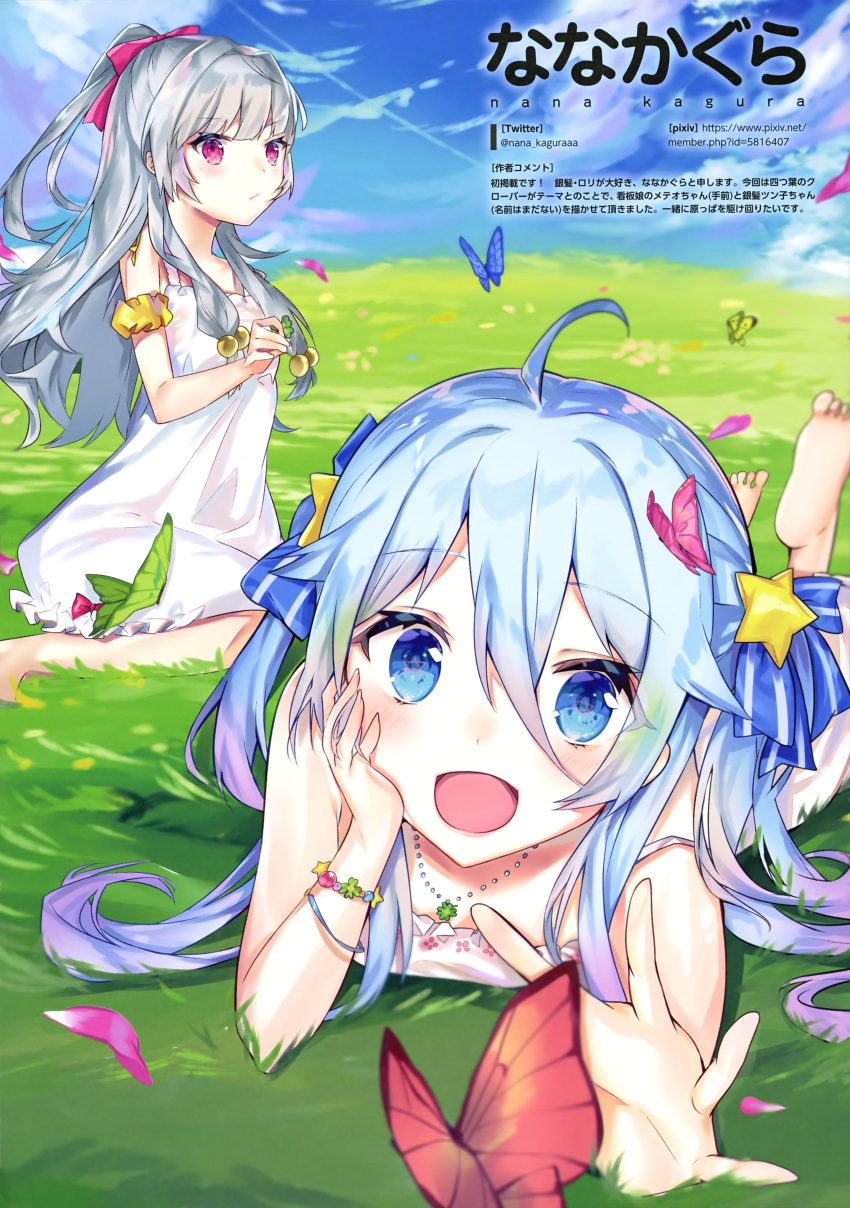 2girls :d absurdres ahoge arm_scrunchie artist_name barefoot blue_bow blue_eyes blue_sky blush bow breasts bug butterfly clouds day dress eyebrows_visible_through_hair gradient_hair grass hair_between_eyes hair_bow hair_ornament hair_over_shoulder high_ponytail highres insect jewelry lavender_hair light_blue_hair looking_at_viewer lying magazine_request magazine_scan multicolored_hair multiple_girls nanakagura necklace on_stomach open_mouth original outdoors petals pink_bow pink_eyes pixiv_username print_bow scan see-through silver_hair sitting sky sleeveless sleeveless_dress small_breasts smile star star_hair_ornament strap_slip translation_request twintails twitter_username white_dress yellow_scrunchie yokozuwari