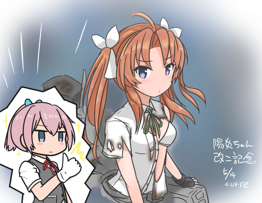 /\/\/\ 2girls :| ahoge artist_name black_gloves blue_eyes blush blush_stickers bow bra brown_hair character_name closed_mouth collared_shirt curse_(023) dated dress_shirt emphasis_lines eyebrows_visible_through_hair fingerless_gloves gloves green_neckwear green_ribbon grey_vest hair_bow hair_ornament hand_up inset jitome kagerou_(kantai_collection) kantai_collection long_hair looking_at_viewer looking_to_the_side machinery multiple_girls neck_ribbon pink_hair pocket ponytail pout red_neckwear red_ribbon remodel_(kantai_collection) ribbon school_uniform shiranui_(kantai_collection) shirt short_sleeves sidelocks sparkle thumbs_up torn_clothes torn_shirt torn_sleeves twintails underwear vest violet_eyes white_bow white_bra white_gloves white_shirt wing_collar