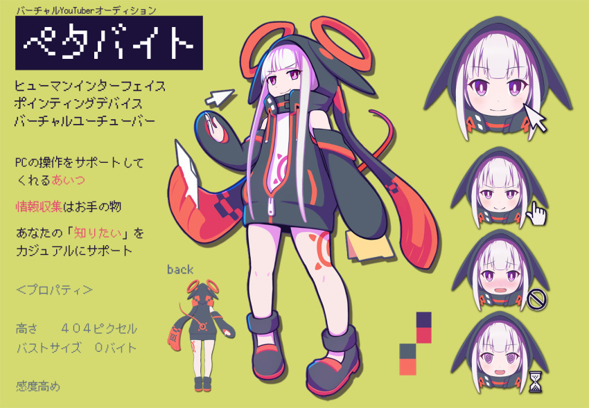 1girl bare_legs black_hoodie blush character_sheet cursor folder icons locks long_hair long_sleeves original purple_hair solo tattoo violet_eyes virtual_youtuber wide_sleeves