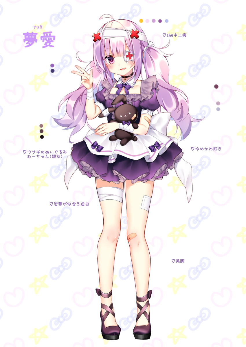1girl :d apron bandage bandaged_arm bandaged_ear bandaged_head bandaged_leg bandaid bandaid_on_cheek bandaid_on_knee bangs black_choker blush bow character_request chihiro_(khorosho) choker cross cross_choker dress eyebrows_visible_through_hair eyepatch full_body grey_background hair_between_eyes hand_up heart high_heels highres latin_cross long_hair looking_at_viewer object_hug open_mouth original pink_hair pleated_dress puffy_short_sleeves puffy_sleeves purple_bow purple_dress purple_footwear red_cross shoes short_sleeves smile solo standing star stuffed_animal stuffed_bunny stuffed_toy translation_request twintails v very_long_hair violet_eyes waist_apron white_apron