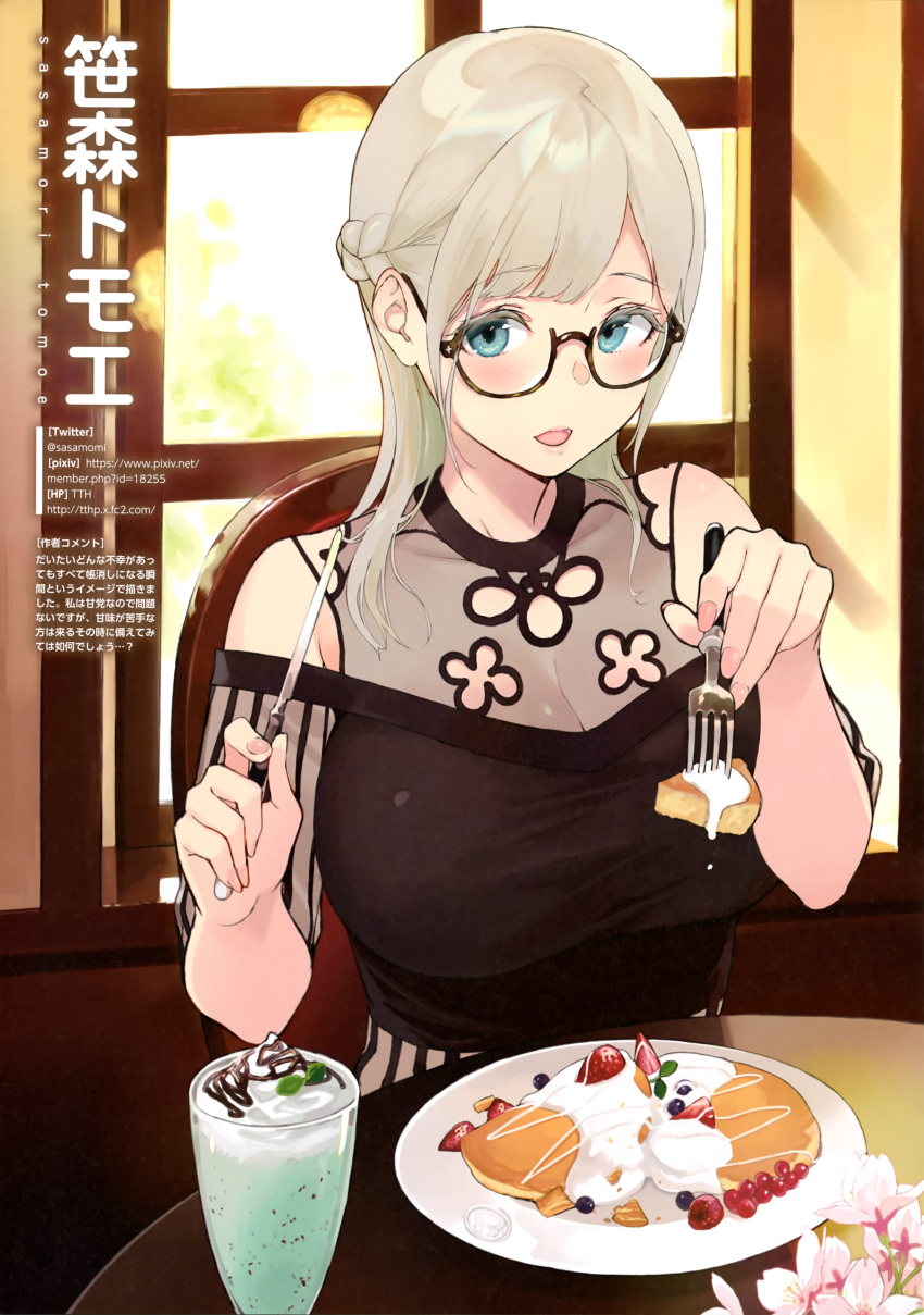 1girl absurdres artist_name bangs black_shirt blush body_blush braid breasts brown-framed_eyewear cleavage eyebrows_visible_through_hair flower flower_request food food_request fork french_braid fruit glasses highres holding holding_fork holding_knife indoors knife large_breasts light_blue_eyes light_brown_hair looking_at_viewer magazine_request magazine_scan nail_polish open_mouth original parted_bangs pink_flower pink_lips pink_nails pixiv_username pov_feeding sasamori_tomoe scan semi-rimless_eyewear shirt smile solo strawberry sunlight table translation_request twitter_username watermark web_address window