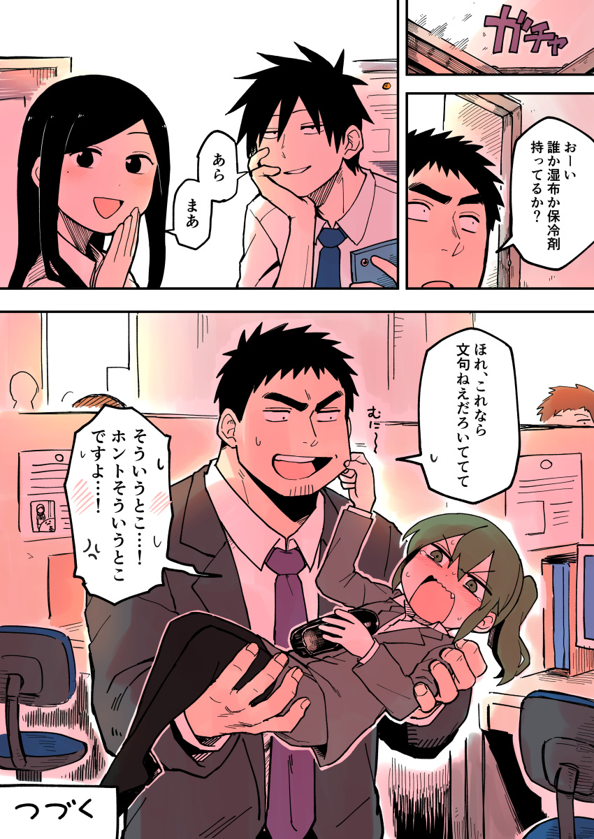 1boy 1girl absurdres black_hair blush carrying cellphone chair cheek_pinching comic commentary_request detached_sleeves embarrassed facial_hair fang green_eyes green_hair hand_on_own_face highres igarashi_futaba_(shiromanta) kazama_(shiromanta) medium_hair mole mole_under_eye necktie office office_chair office_lady original pantyhose phone pinching ponytail princess_carry sakurai_(shiromanta) salaryman shiromanta shirt shoes_removed short_hair smartphone smug stubble takeda_harumi_(shiromanta) teeth translation_request