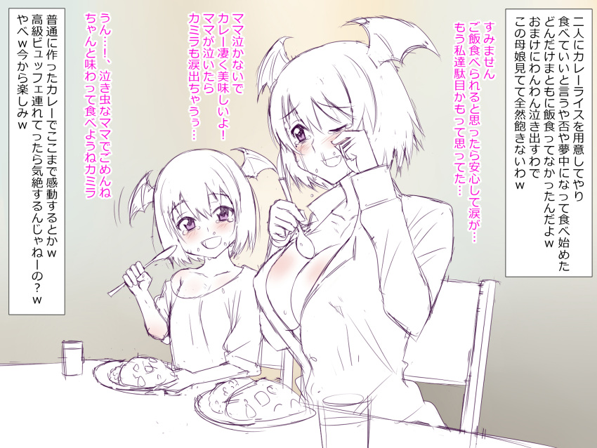 2girls blush breasts crying crying_with_eyes_open demon_girl eating food happy_tears highres kagemusha large_breasts looking_at_viewer monochrome mother_and_daughter multiple_girls naked_shirt no_bra open_clothes open_mouth open_shirt original partially_colored shirt sittting smile spot_color succubus t-shirt tears translation_request violet_eyes wiping_tears