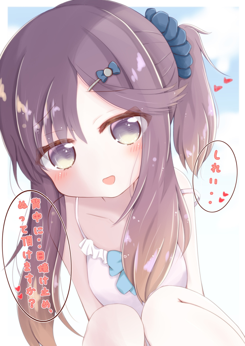 1girl :d bangs bare_arms bare_legs bare_shoulders blue_bow blue_scrunchie blue_sky blush bow brown_hair clouds collarbone commentary_request day eyebrows_visible_through_hair gradient_hair hair_between_eyes hair_bow hair_ornament hair_scrunchie hairclip heart highres kantai_collection multicolored_hair one_side_up open_mouth outdoors purple_hair ridy_(ri_sui) scrunchie sky smile solo swimsuit translated tsushima_(kantai_collection) violet_eyes white_swimsuit