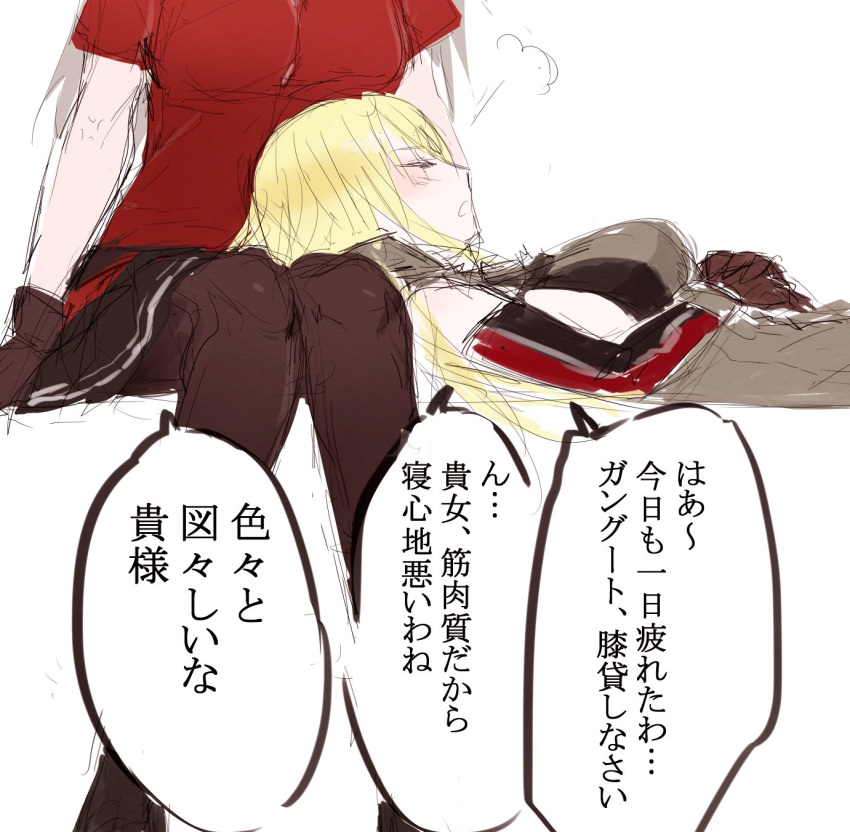 2girls agtt25333 armpits bismarck_(kantai_collection) black_legwear black_skirt blonde_hair blush breasts brown_gloves commentary_request gangut_(kantai_collection) gloves highres kantai_collection large_breasts military military_uniform miniskirt multiple_girls pantyhose red_shirt shirt simple_background skirt translation_request twitter_username uniform white_background