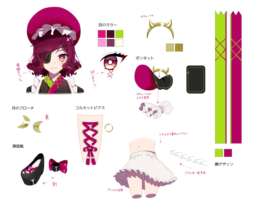 1girl absurdres bandage black_hat blush bonnet brooch character_sheet corset_piercing eyepatch frilled_skirt frills hat highres horned_headwear jewelry multicolored_hair navel original platform_footwear purple_hair skirt solo upper_body violet_eyes yabuta_ri