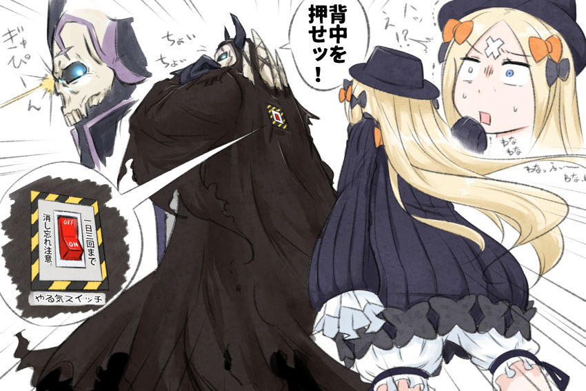 !? 1boy 1girl abigail_williams_(fate/grand_order) bangs black_bow black_cloak black_dress black_hat blonde_hair bloomers blue_eyes bow bug butterfly cloak commentary_request crossed_bandaids dress emphasis_lines facing_away fate/grand_order fate_(series) glowing glowing_eyes hair_bow hat highres horns insect king_hassan_(fate/grand_order) long_hair long_sleeves neon-tetora orange_bow parted_bangs polka_dot polka_dot_bow skull sleeves_past_fingers sleeves_past_wrists spikes sweat translated underwear very_long_hair white_bloomers