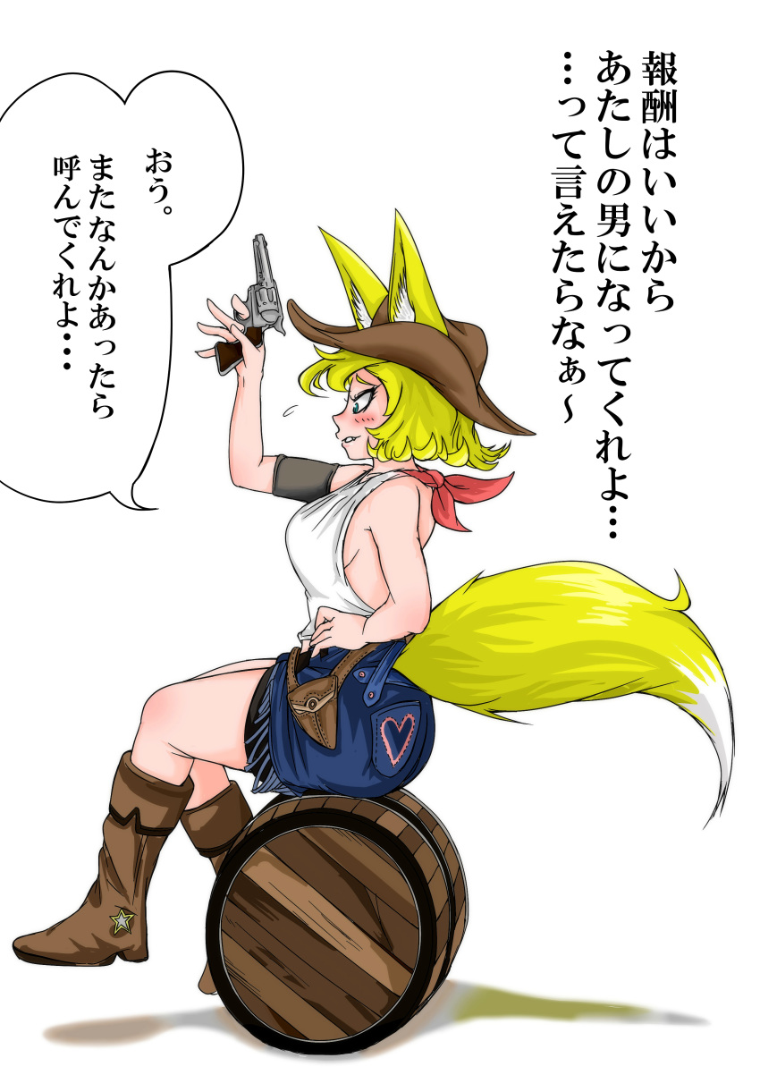 1girl absurdres animal_ears aqua_eyes bare_arms bare_shoulders barrel bike_shorts blonde_hair breasts brown_footwear brown_hat cowboy_hat doitsuken fang flying_sweatdrops fox_ears fox_tail gun hand_on_hip hat heart highres holding holding_gun holding_weapon original red_neckwear short_hair shorts sideboob simple_background sitting sleeveless speech_bubble star tail weapon white_background