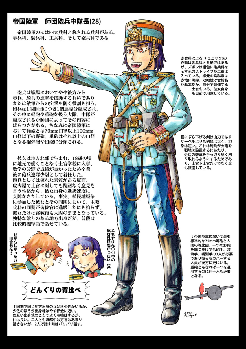 artillery belt binoculars black_footwear blue_pants blue_tunic boots commentary_request epaulettes grin gun handgun hat highres holding_binoculars holstered_weapon knee_boots marker_(medium) millipen_(medium) mole_above_mouth nagato_mikasa open_mouth original outstretched_arm pants pistol purple_hair red_eyes sam_browne_belt shako_cap sheath short_sword smile solo_focus standing sword teeth traditional_media translation_request weapon