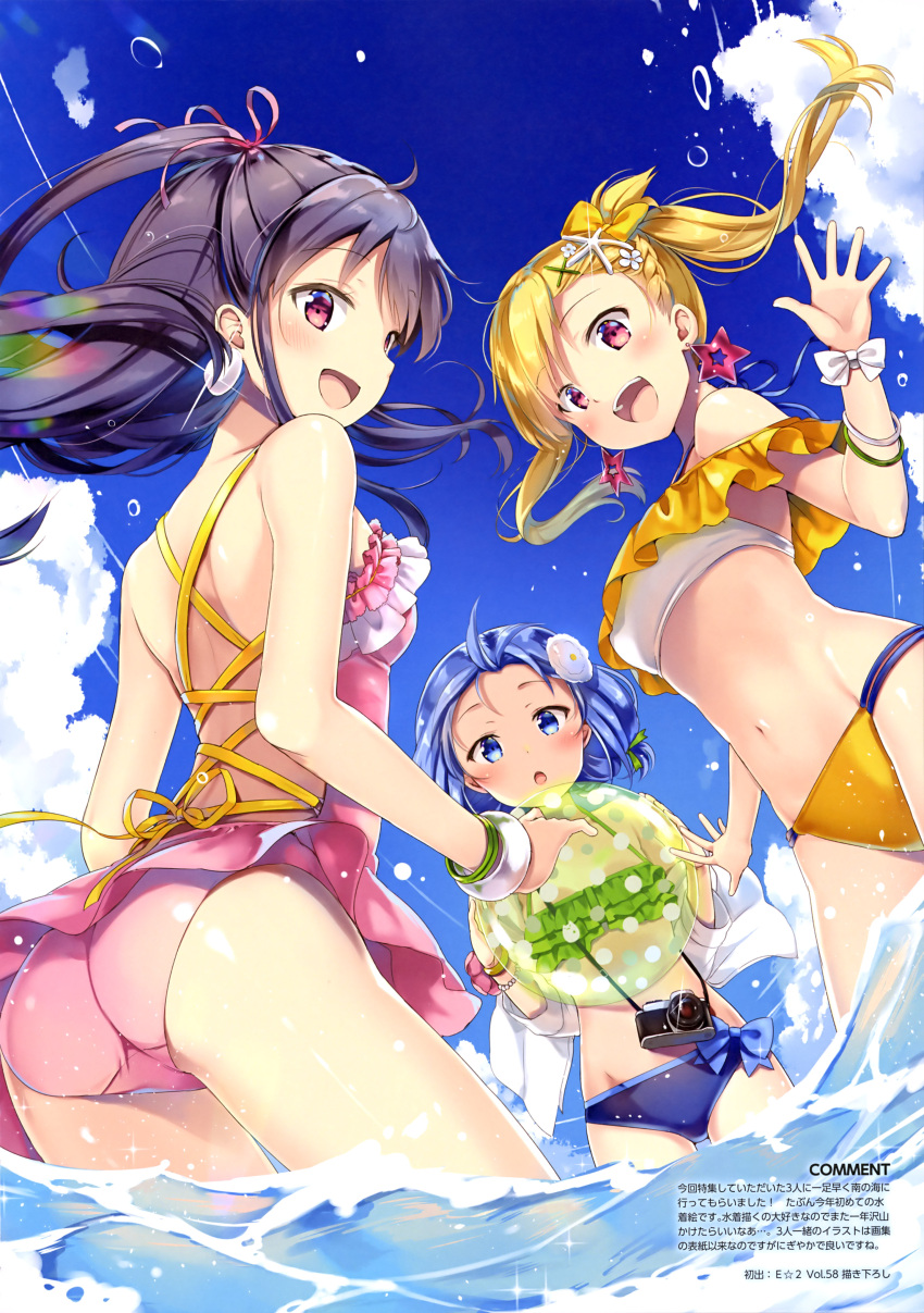 3girls :d :o absurdres ass ball bangle bangs bare_shoulders beachball bikini black_hair blonde_hair blue_bikini blue_eyes blue_hair blue_sky blush bow bow_bikini bracelet braid breasts camera clouds day dress_swimsuit earrings english eyebrows_visible_through_hair flower french_braid frilled_bikini frilled_swimsuit frills hair_bow hair_flower hair_ornament hair_ribbon highres holding holding_ball jacket jewelry long_hair looking_at_viewer looking_back magazine_scan medium_breasts multiple_girls navel open-back_swimsuit open_mouth original outdoors pink_bow pink_earrings pink_eyes pink_ribbon pink_swimsuit ponytail ribbon round_teeth scan shiny shiny_skin sideways_mouth skindentation sky small_breasts smile star star_earrings swept_bangs swimsuit teeth translation_request twintails wading water waving white_bow white_earrings white_flower white_jacket wrist_bow x_hair_ornament yellow_bikini yellow_bow