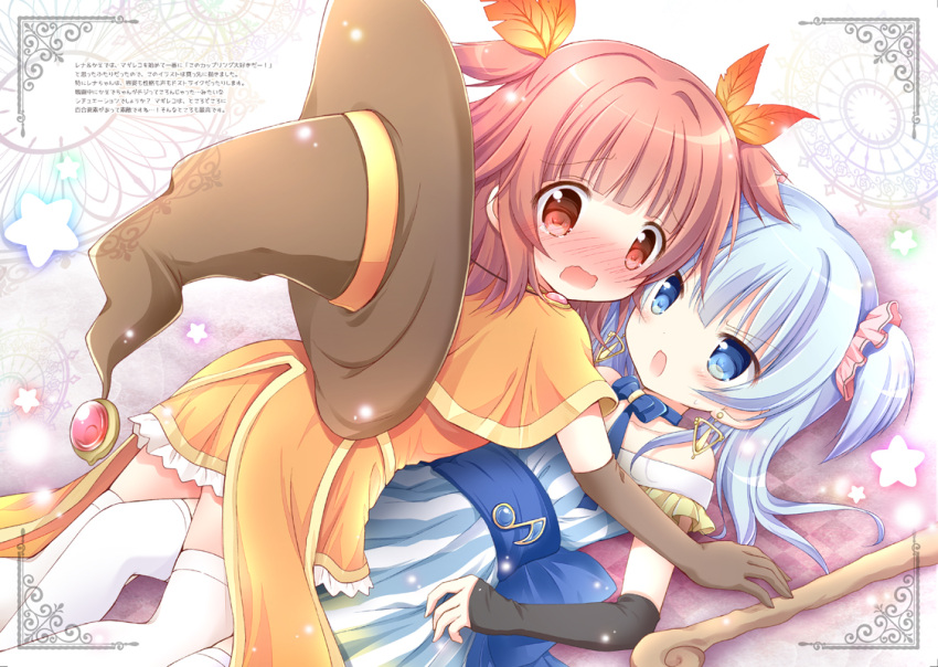 2girls akino_kaede ass black_gloves blue_eyes blush brown_hair brown_hat dress elbow_gloves fingerless_gloves full-face_blush gloves hair_ornament hat leaf leaf_hair_ornament light_blue_hair long_hair lying lying_on_person magia_record:_mahou_shoujo_madoka_magica_gaiden magical_girl mahou_shoujo_madoka_magica minami_rena multiple_girls nanase_miori on_back open_mouth orange_dress pink_scrunchie red_eyes star starry_background thigh-highs two_side_up white_legwear witch_hat