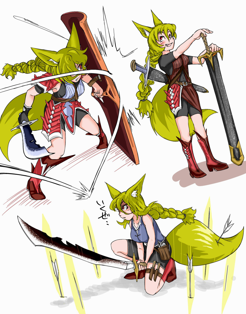 1girl :d absurdres animal_ears arrow blonde_hair boots braid doitsuken fang faulds fox_ears fox_tail hair_between_eyes hair_over_one_eye hands_on_hilt highres holding holding_shield holding_weapon knee_boots long_hair multiple_views one_eye_covered one_knee open_mouth original parted_lips red_eyes scabbard scimitar sheath shield single_braid smile sword tail two-handed weapon